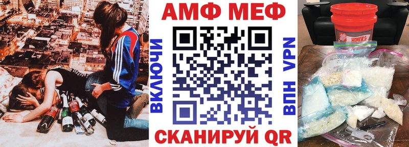 АМФ 97%  Пикалёво 