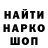 Кетамин VHQ Ben Kaval