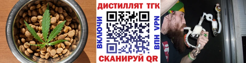 Cannafood конопля  даркнет сайт  Пикалёво 