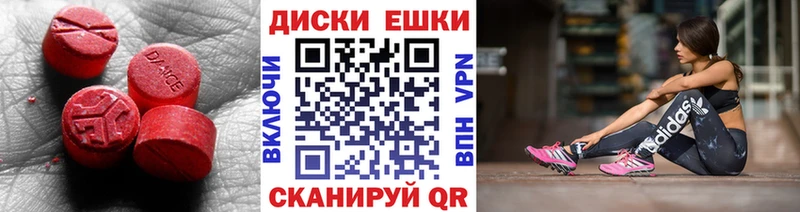 Экстази таблы Пикалёво