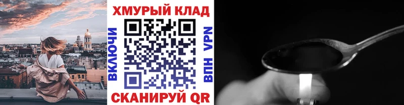 закладка  Пикалёво  ГЕРОИН Афган 