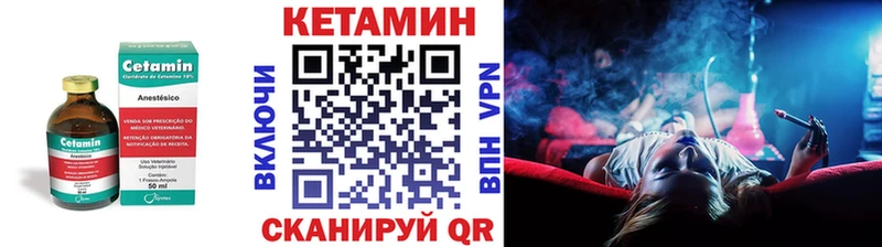 где найти   Пикалёво  Кетамин VHQ 