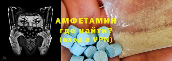 соль ск Лихославль
