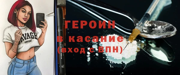 соль ск Лихославль