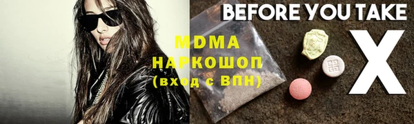 соль ск Лихославль