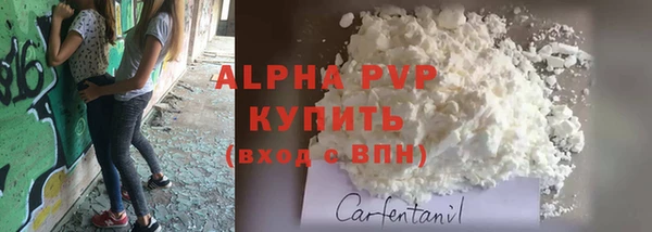 соль ск Лихославль