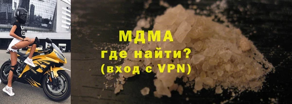 кокаин Лиски