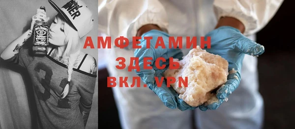 кокаин Лиски