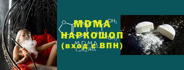 соль ск Лихославль