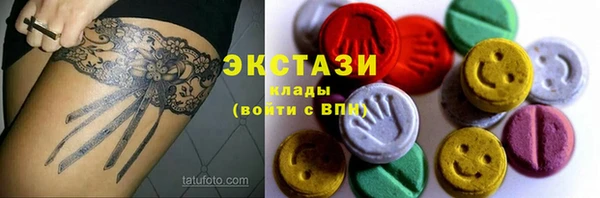 соль ск Лихославль