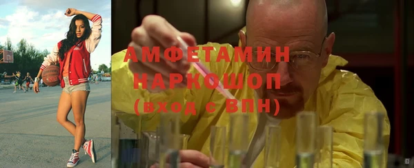 кокаин Лиски