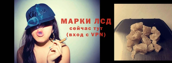 кокаин Лиски