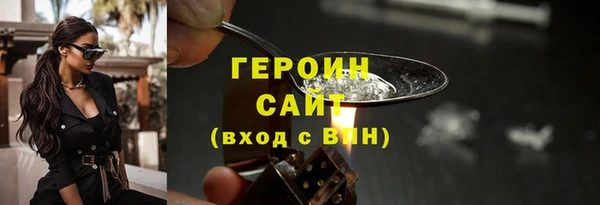 соль ск Лихославль