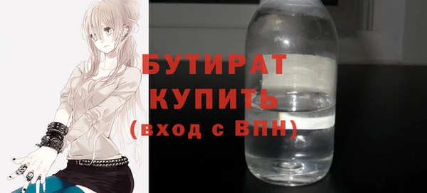 молекула духа Алапаевск