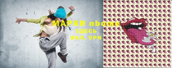 кокаин Лиски