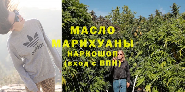 кокаин Лиски
