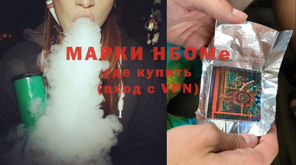 соль ск Лихославль