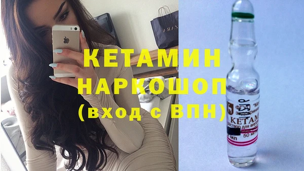 кокаин Лиски