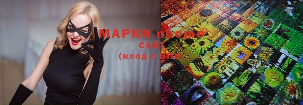 кокаин Лиски