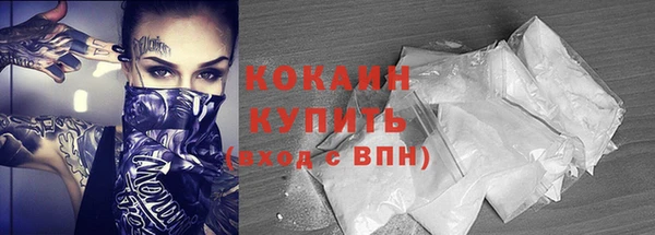 соль ск Лихославль
