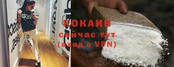 соль ск Лихославль
