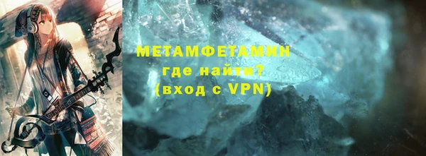 соль ск Лихославль