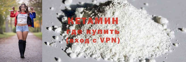 соль ск Лихославль