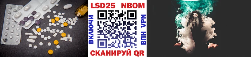 LSD-25 экстази кислота  наркота  это состав  Пикалёво 