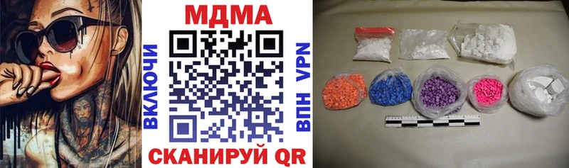 МДМА Molly  как найти   Пикалёво 
