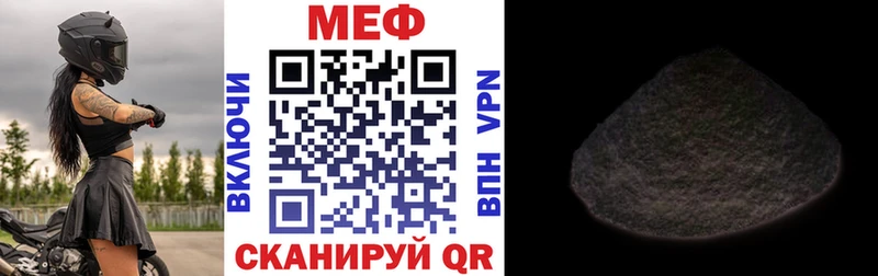 Мефедрон мяу мяу  Пикалёво 