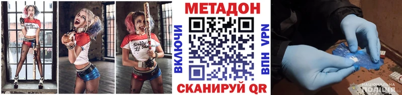 закладки мега сайт дарк нет наркотические препараты Пикалёво Метадон кристалл
