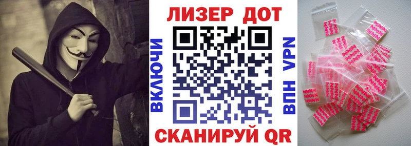Марки NBOMe 1,5мг  Пикалёво 